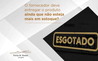 O fornecedor deve entregar o produto anunciado, ainda que não esteja mais em estoque?